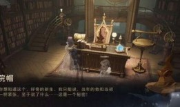 网易哈利波特最新爆料,神秘力量觉醒，魔法世界再掀风云