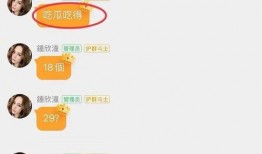 娱乐圈吃瓜怎么取网名,揭秘明星幕后故事