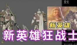 光信加强最新爆料