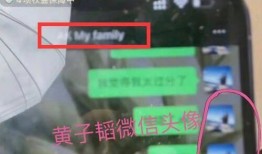 嘉明爆料视频右侧头像怎么弄,轻松打造个性右侧头像