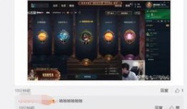 仙鹏直播爆料最新消息