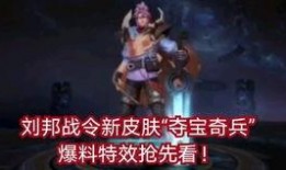 新战令最新爆料图片,神秘角色登场，全新玩法即将解锁！